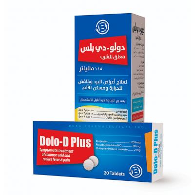 DOLO - D ® PLUS ( CHLORPHENIRAMINE + IBUPROFEN + PSEUDOEPHEDRINE ) 20 TABLETS